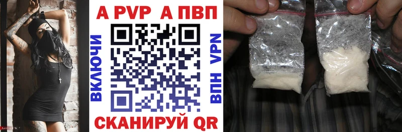Alfa_PVP СК  хочу   Тырныауз 