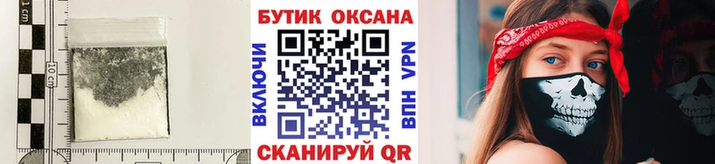 закладки Тырныауз Бутират Butirat
