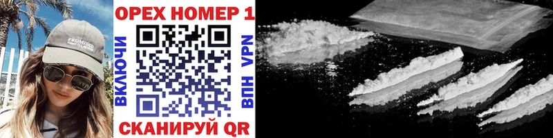 как найти закладки  Тырныауз  Cocaine Эквадор 