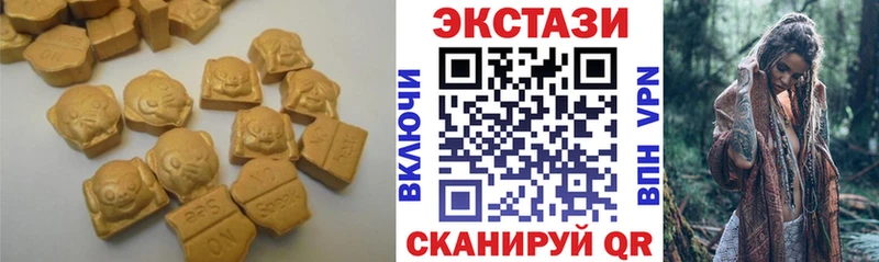продажа наркотиков  Тырныауз  Экстази VHQ 