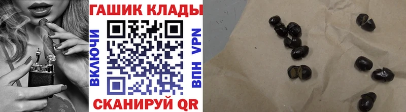 ГАШИШ хэш  Тырныауз 