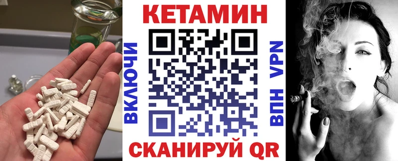 Кетамин VHQ  Тырныауз 