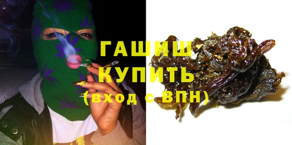 МДМА Осташков