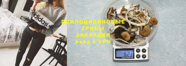 первитин Абдулино
