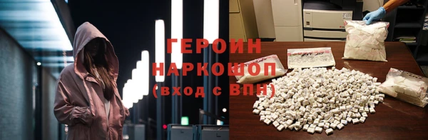 первитин Абдулино