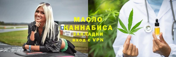 первитин Абдулино