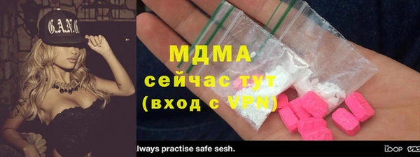 мефедрон мука Алексеевка