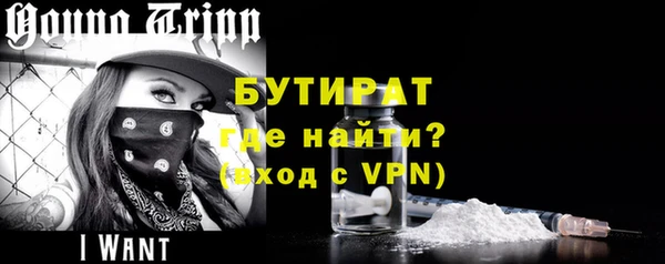 герыч Абинск