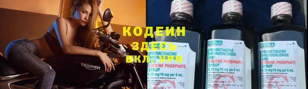 2c-b Остров