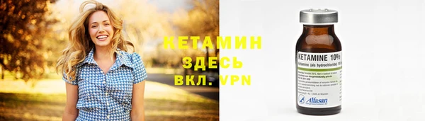 ALPHA-PVP Абаза