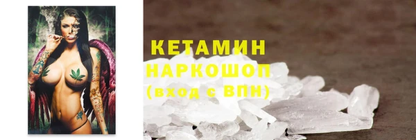 первитин Абдулино