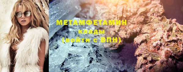 первитин Абдулино