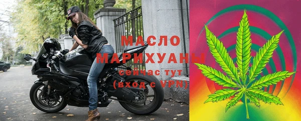 первитин Абдулино