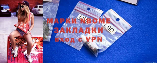 герыч Абинск