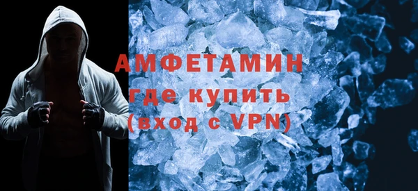 ALPHA-PVP Абаза