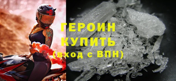 герыч Абинск