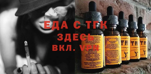 ALPHA-PVP Абаза