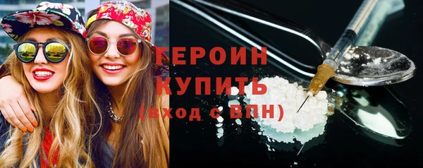первитин Абдулино