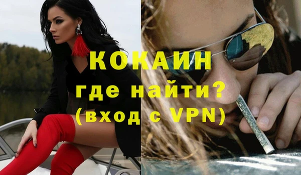 амф Осинники