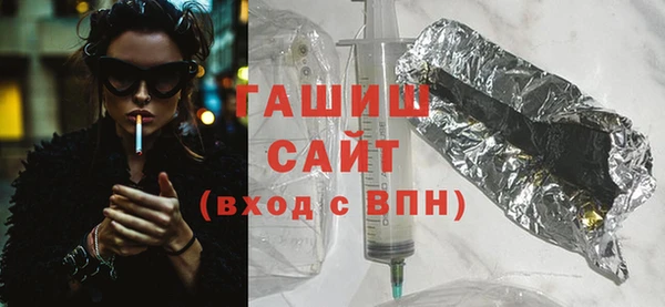 герыч Абинск