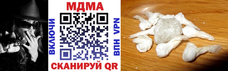 МДМА кристаллы  где найти   Тырныауз 