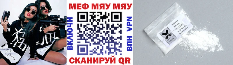 Мефедрон 4 MMC  OMG ТОР  Тырныауз 