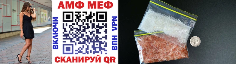 Метамфетамин винт  мега вход  Тырныауз  наркотики 