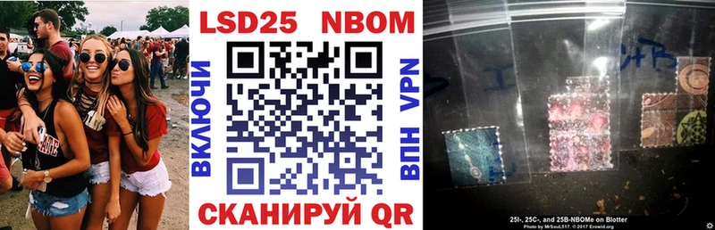 Марки 25I-NBOMe 1,8мг  МЕГА рабочий сайт  Тырныауз 