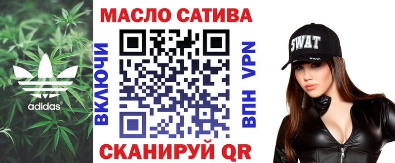 ТГК THC oil  как найти закладки  Тырныауз 