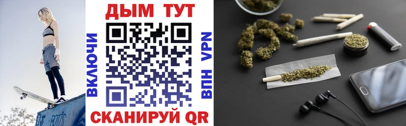 Бошки марихуана VHQ  где можно купить   Тырныауз 